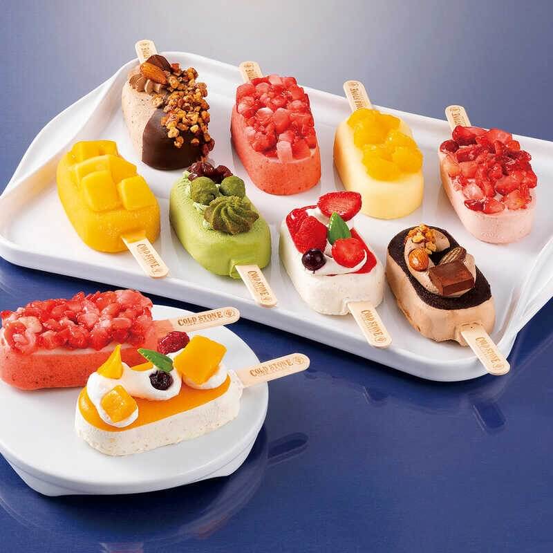 コールド・ストーン・クリーマリー　アイスキャンディ１０本セット